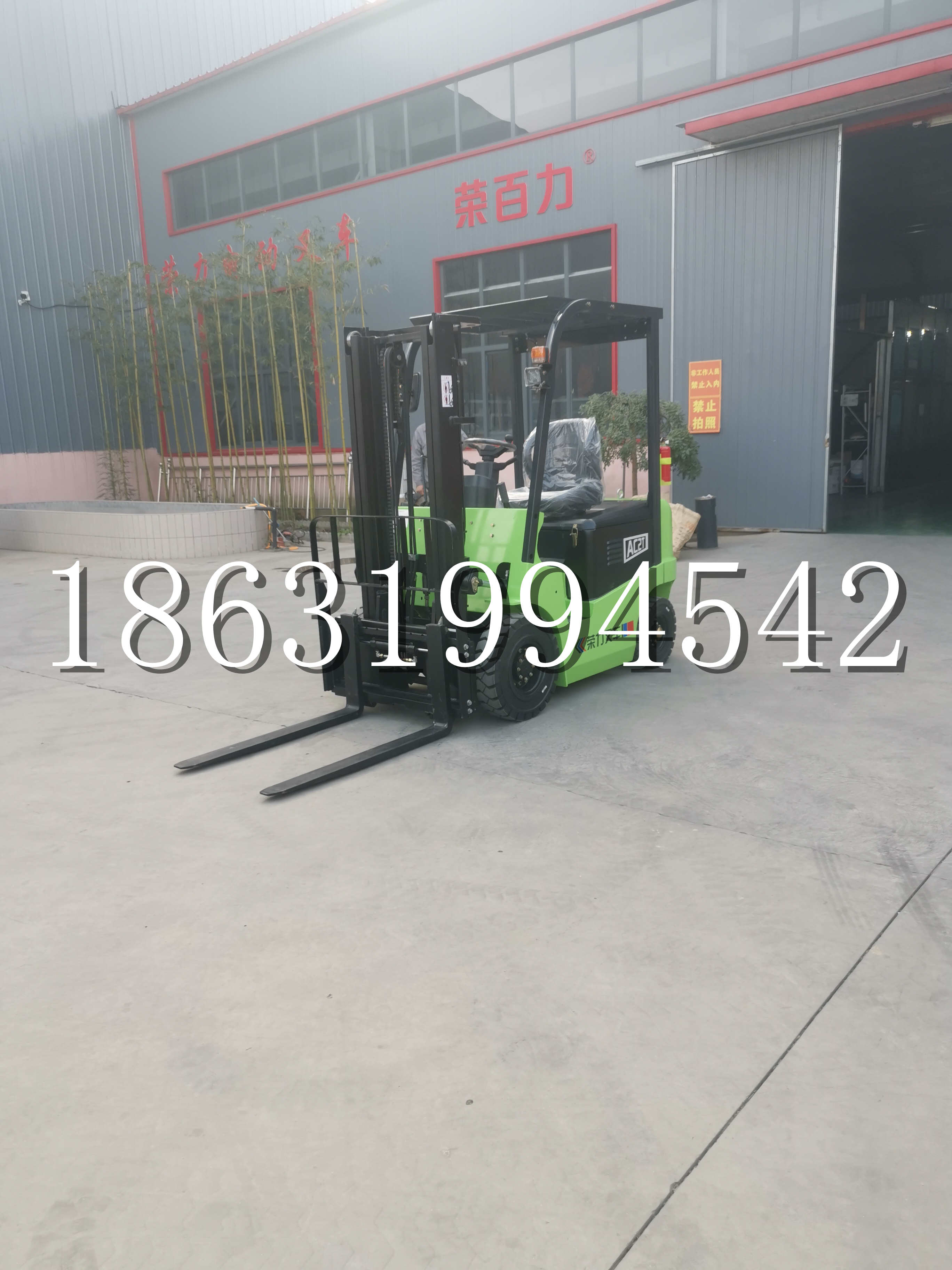 商南县优程2.5吨站驾式全电动液压搬运车3吨电动叉车锂电池托盘铲车地牛